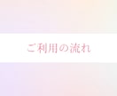 チャットで恋愛の悩みをお聞きします 電話が難しい方へ｜チャットで恋愛相談｜ 20代女性が対応 イメージ2