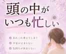 話しながら　気持ちを整理する　お手伝いします 何から話しても大丈夫。一緒に整理しましょう。 イメージ2