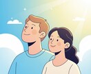 貴方の自己肯定感を高めます 人は誰でも悩むもの。自己肯定感を高める考えに導きます！ イメージ1