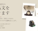 骨董・古道具の出品文を骨董店主が作ります 写真とメモから、そのまま貼れる形の出品文をお渡しします イメージ1