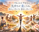 恋愛や結婚に悩まれてる男性の相談ききます 否定せず優しく聞きます。愚痴だけでもOK イメージ3