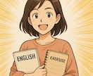 女性向けチャット伴走型目標達成サポートします あなたの本当の願望を見定め、目標達成サポートします イメージ2