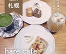 Instagram運用改善と台本作成します 現役運用者が実践目線で対応します！ イメージ1