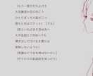 修正∞｜商用利用可｜オリジナル楽曲制作承ります 「キャッチー＆個性的」｜1コーラスのみ：8,400円〜 イメージ17