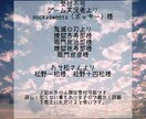 夢、創作小説オーダー受け付けてます 夢、創作なんでも書きます。3Lも受け付けますので是非 イメージ2