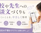 子育て相談に特化した既存のGPTsを提供します 共感だけで終わらない、家庭に合わせた子育てアドバイス イメージ4