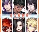 TRPGの立ち絵＆クリーチャーの立ち絵描きます TRPG、CoC、クリーチャー制作‼︎ イメージ1