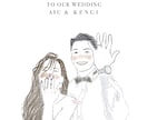 結婚祝いに人気 | 水彩画似顔絵描きます 【イラストオーダー】水彩画風イラスト♡結婚祝いに人気 イメージ1