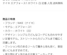 10秒でメルカリ即売れ説明文を作成します ChatGPTに丸投げ！写真でプロ級の説明文とタグが完成 イメージ1