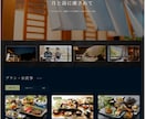 先着2名限定！モニター価格で高品質HP制作します 信頼感のあるスタイリッシュなサイトを制作します イメージ7