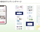 丸投げOK｜世界観を重視したHP作成致します お客様の事業や雰囲気などの魅力を最大限に発揮するサイト制作 イメージ4