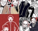 シンプル似顔絵アイコン描きます カラー・モノクロどちらでも!味のあるタッチで描きます イメージ2
