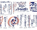 日替わりのおすすめPOP書きます 今日提供したいお食事を、より魅力的に提案しませんか？ イメージ3