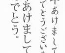 手書きのレタリングでメッセージを書きます 日本語45文字、英文100文字。以降は追加料金になります。 イメージ2