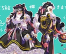 可愛いかっこいいポップな立ち絵描きます こだわり強めの立ち絵をお望みの方、是非 イメージ1