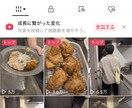 TikTok・Instagramバズらせます ショート動画の再生数を上げる勝ちパターンが存在します イメージ4