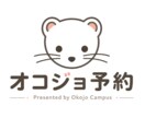 既存サイトに予約機能を追加します LINEやGoogleフォームでの予約管理、やめませんか？ イメージ1