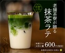 簡単、シンプル！お安くチラシ・広告デザイン承ります ＜＜＜＜＜　実績作成にご協力ください！！！　＞＞＞＞＞ イメージ4