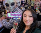 世界一優しいオネエが❤️あなたとサシ飲みします 飲みながら、愚痴や人生相談、雑談しましょ(^^)❤️ イメージ8