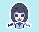 ころんと可愛いアイコンイラスト すぐに描きます あなたにそっくり ビジネスにもオススメ！ イメージ5