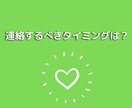 女性限定❤元彼と復縁を望む方に男心男の本音教えます 50代心理カウンセラーが恋愛❤失恋の悩みに答える人生電話相談 イメージ10