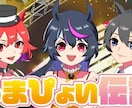 圧倒的クオリティで差をつけるミックスします 初めての歌みた大歓迎！ボーカルディレクションもお任せください イメージ11