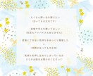 ペットロスを抱えるあなたへ…そっと寄り添います 涙の奥にある「ありがとう」優しい想い出を聴かせてください イメージ4