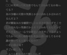 色々な台本を貴方の声に合わせて作成します 短めのセリフからASMR等の台本を貴方に合わせて制作致します イメージ1