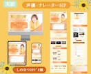 女性向けの魅力的なHP/LPをペライチで作ります 優しいWEB制作・高品質+SEO対策+集客HP叶えます！ イメージ6
