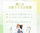 私があなたの「すごい」ところを見つけます 愛される人になる…そのためにはまず、自分を愛せる人になろう！ イメージ10