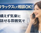買取営業サポート｜粗利・査定・交渉を実践指導します 粗利改善に直結する買取営業実践サポート イメージ7