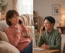 頭にこびり付いた悩み、一緒にはがします 最近笑えてますか？楽しい会話で明日がちょっぴり前向きに！ イメージ1