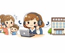 クレーム、苦情、パワハラ！電話代行、通報いたします 保健所、学校、教育委員会、不動産、コンプライアンス室へ密告 イメージ2