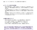 四柱推命AI鑑定｜本質・才能・運気を読み解きます 暗い夜道を照らす月のように、AIの光で進む先を明示します イメージ6