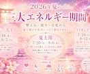 今、辛いのは理由があります ライオンズゲートがピークを迎えるためです イメージ2