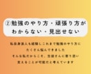 苦手克服も！◎《化学・物理》をサポートします 現役薬学生、あやとなら科目ごとに”基礎から“が可能です！ イメージ4