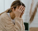 さまざまな人間関係で疲れた心を癒します 相手の心をのぞいてみませんか？お気持ちが楽になりますよ♡ イメージ4