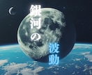 貴方が生まれた瞬間の✨星の位置から未来を解読します ✨貴方様の人生の宿命やお悩みも、星の導きで解き明かされます✨ イメージ3