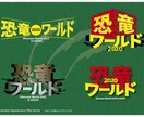 タイトル制作【4案セット】できます チラシ、Webバナー、サムネイル等のタイトル制作OK! イメージ5