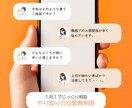 落ち着いた大人のための悩み相談します 【チャット】誰にも言えない想い、安心して吐き出せる場所 イメージ3