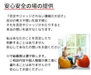 気軽に雑談チャット☘30分間あなたのお話聴きます 深いご相談の前にお試し感覚で♪回数無制限！愚痴や雑談もOK✨ イメージ4