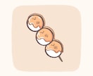 ゆるかわ食べ物イラスト描きます ちょっぴりシュールなお顔。お顔なしもOKです！ イメージ2