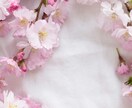 お相手の本音を読み取り、お伝えいたします お相手の気持ちを透視し、恋の悩みを解消するお手伝いをします イメージ8