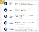 英語併記OK！！LINEリッチメニュー作ります インバウンド＆地元の海外ゲストを「自動接客」でリピーターに！ イメージ5