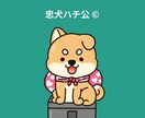 なんの話でもok！あなたの気持ちに寄り添います あなたの心の隅で支える相手になります！ イメージ2