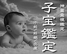 不妊・妊活・子宝｜命の灯火を呼び覚まし新生させます 閉ざされた母性の檻を壊し生命の灯火が宿る夜明けを導きます イメージ1