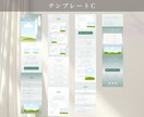 セミオーダー｜Canvaで大人可愛いLP制作します テンプレから選べるセミオーダー形式で、理想の世界観をカタチに イメージ7