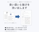 古いマニュアルと最新メモの食い違いを洗い出します 書き直す前に、どこが古いのかを一覧でお返しします イメージ1