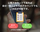 特定ツイッターアカウントのフォロワーを一覧化します 最短当日納品｜Twitterのフォロワー管理や整理におすすめ イメージ2