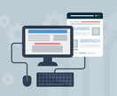 WEBサイト（ホームページ）作成します WEBサイトを作りたいと思った方！作成代行させてください！ イメージ3